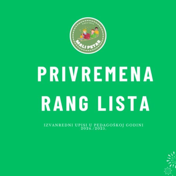 Privremena rang lista, izvanredni upisi